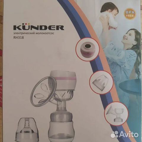 Молокоотсос электрический