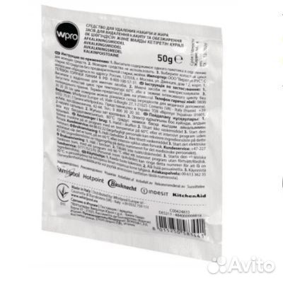 Средство для удаления накипи и жира Professional W