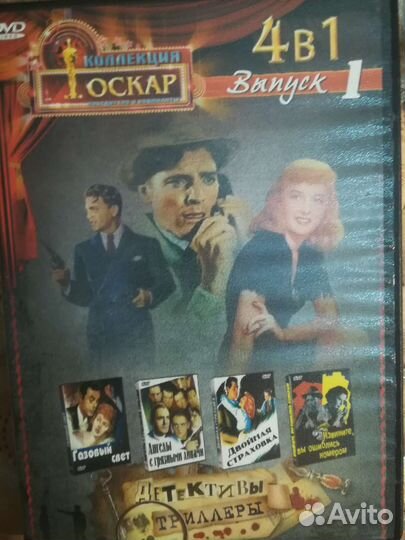 DVD диски с фильмами