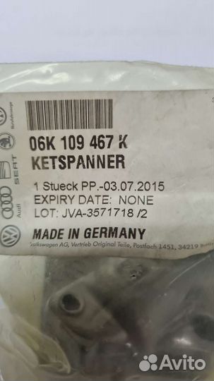 Натяжитель цепи грм VAG 06K109467K