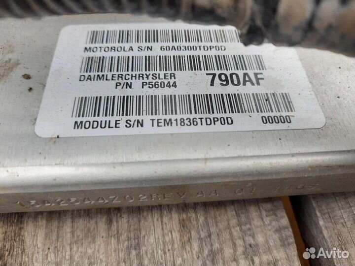 Эбу мозги моторолла на газ 31105 Крайслер