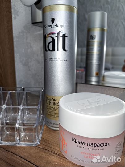 Набор косметики пакетом