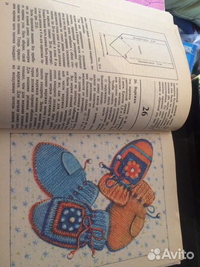 Книга по вязанию