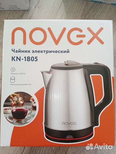 Чайник электрический