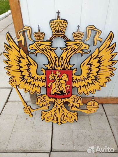 Герб России