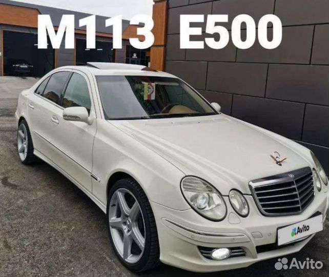 Mercedes-Benz E-класс 3.0 AT, 2008, 299 999 км