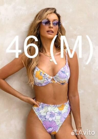 Купальник cupshe