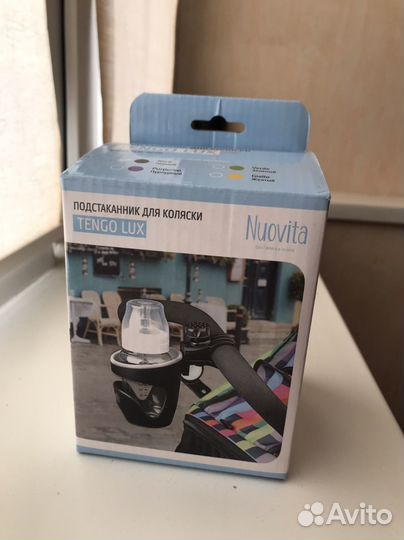 Подстаканник для коляски