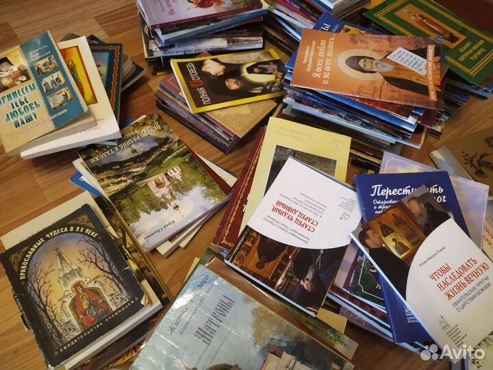 Православные книги пакетом