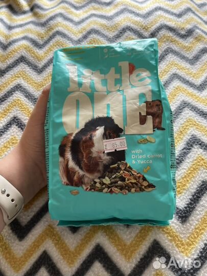 Little one для морских свинок