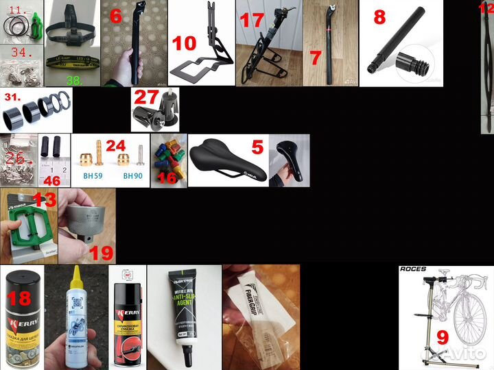 Вело запчасти аксессуары инструменты