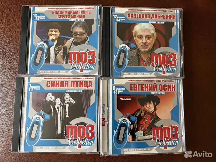 Сборники советских виа и композиторов в mp3