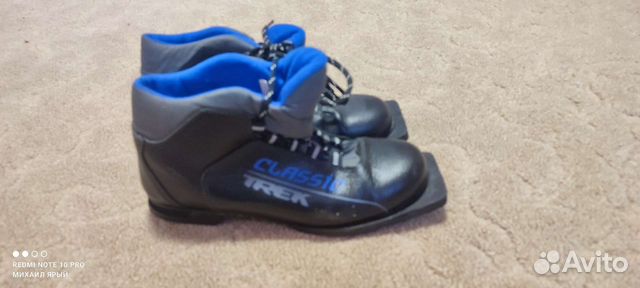 Лыжные ботинки