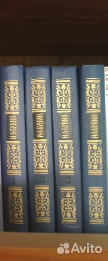 Собрание сочинений Бунина