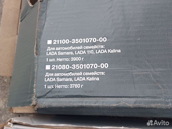 Тормозные диски ваз r13