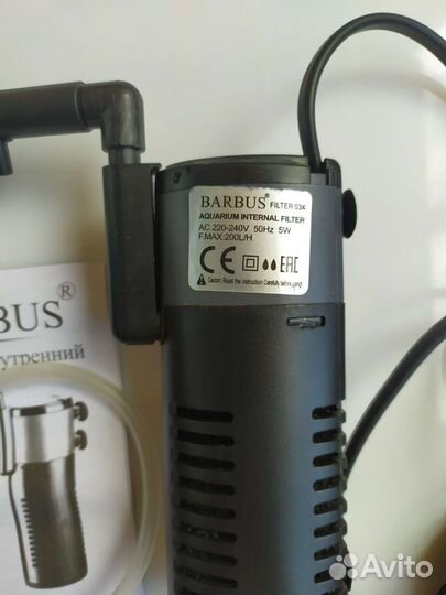 Аквариумный фильтр barbus