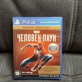 Человек-паук ps4