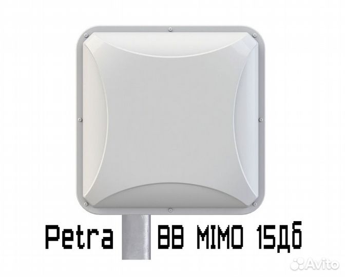 Petra BB mimo Внешняя антенна для 3G 4G LTE модема