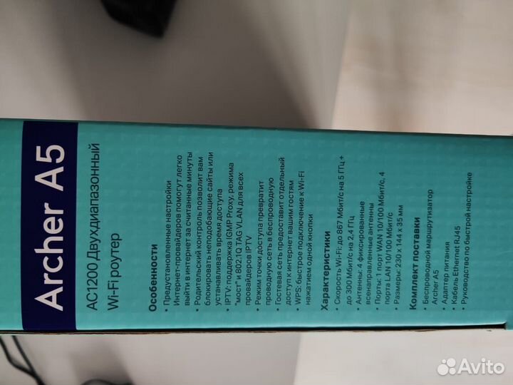 Wi-Fi роутер тp Link Archer A5