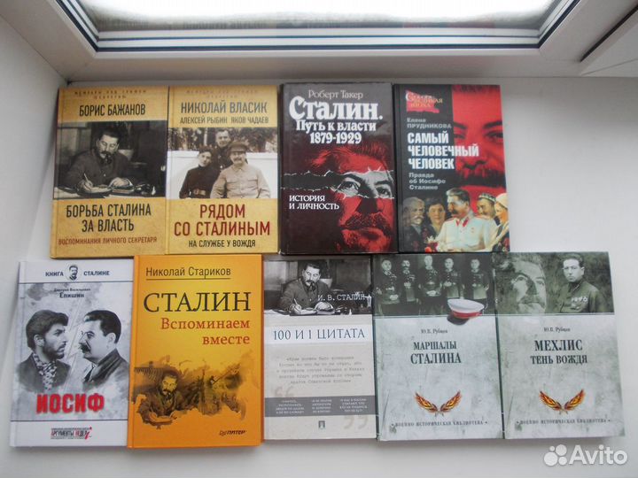 Ленин, Сталин, Троцкий и другие политики СССР