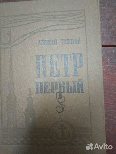 Алексей Толстой, Хаггард,зоя журавлева