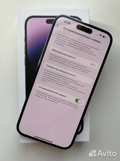 iPhone 14 Pro Max, 256 ГБ