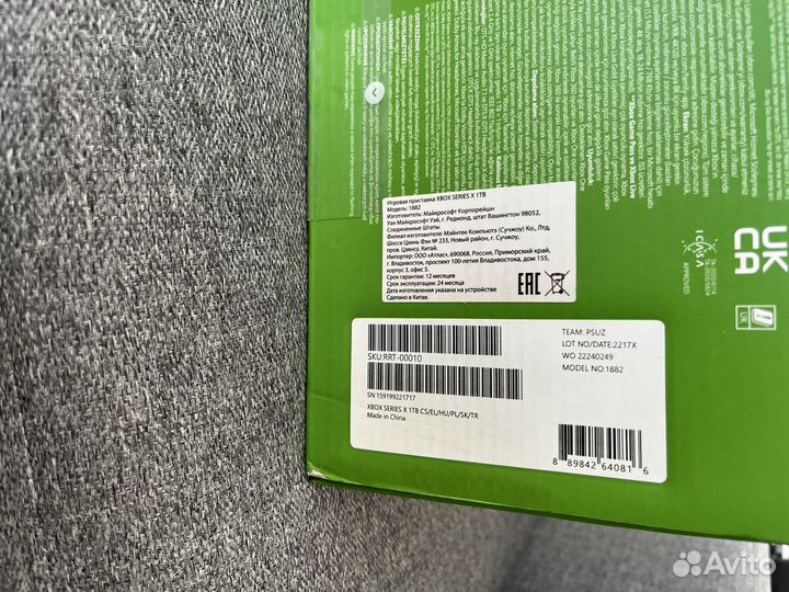 Xbox series x новый