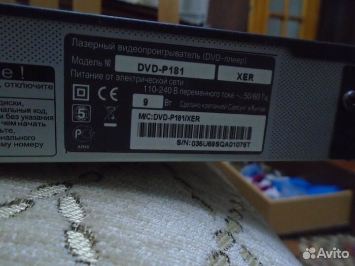 DVD плеер Samsung