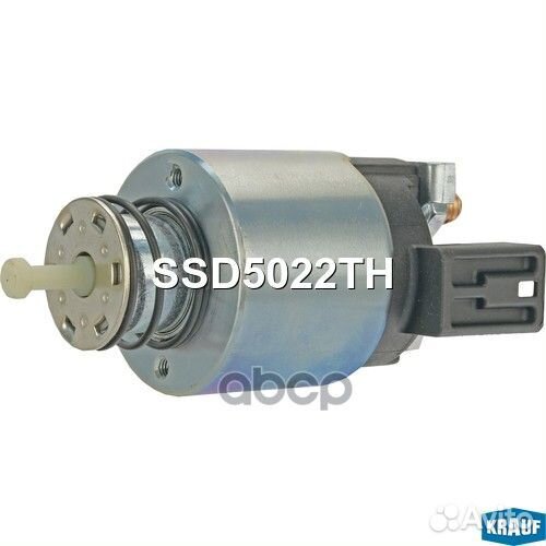 Втягивающее реле SSD5022TH Krauf