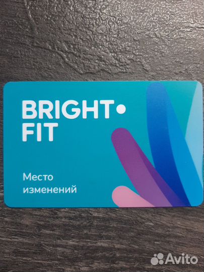 Клубная карта фитнес