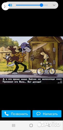 Диафильмы СССР