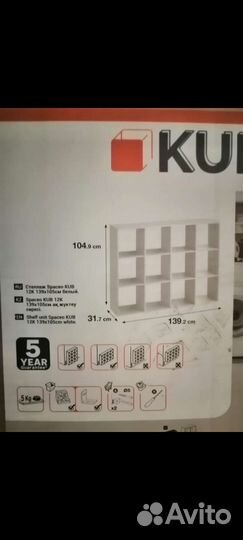 Полки стеллажи