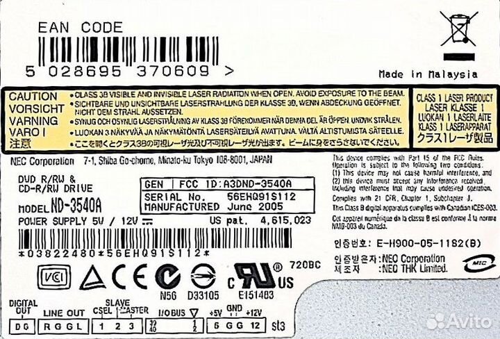 Оптический привод NEC ND-3540A DVD-R/RW IDE