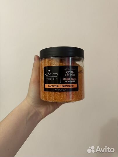 Соль для ванны