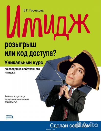 Психолог рядом