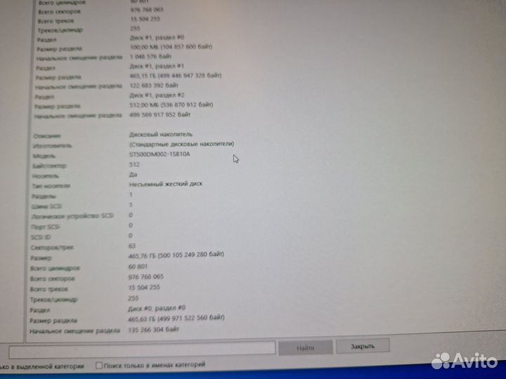 Моноблок HP all in one 22