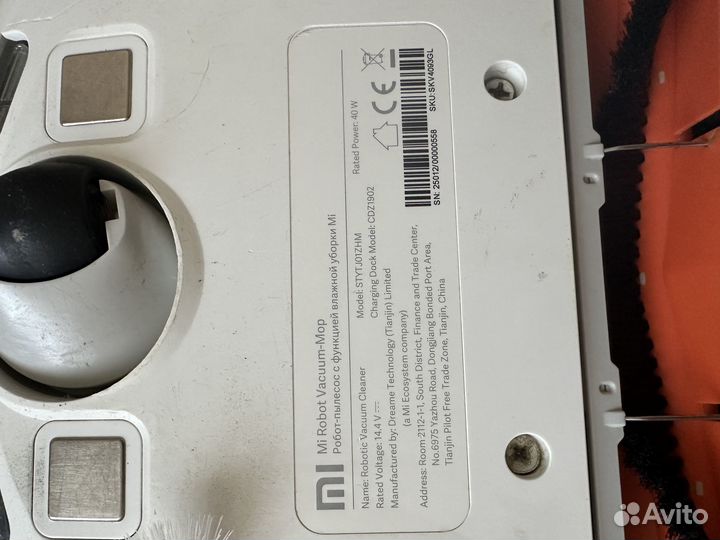 Продам робот-пылесос Xiaomi MI Robot Vacuum-Mop