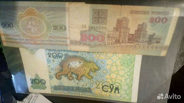 Бонистика