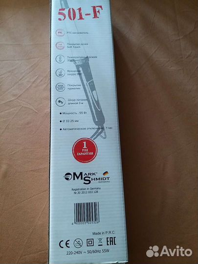 Профессиональная плойка. Германия. Новая