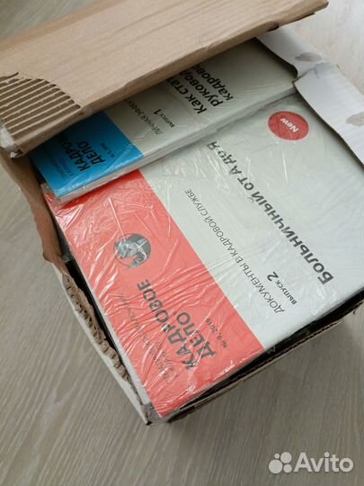 Коробка с журналами