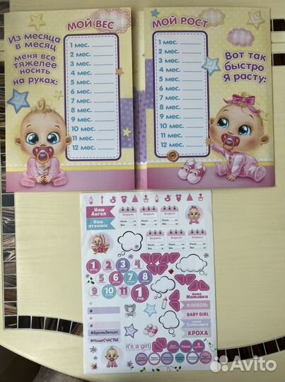 Тетрадь воспоминаний про новорожденных девочка
