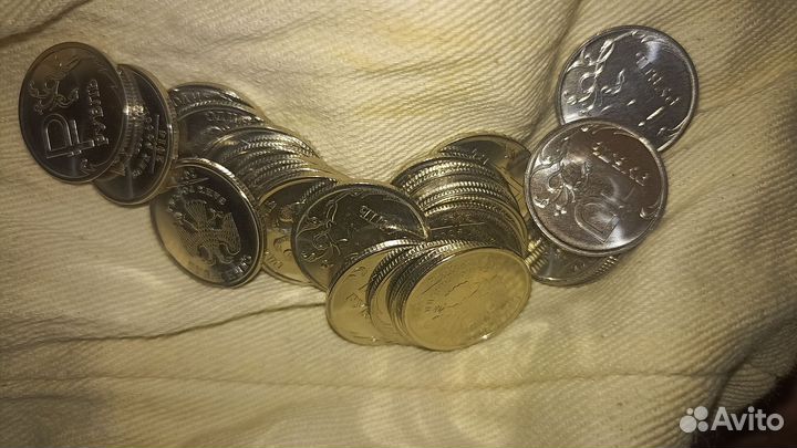 Один полтинник