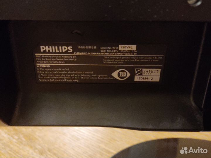 Монитор Philips 226v4l