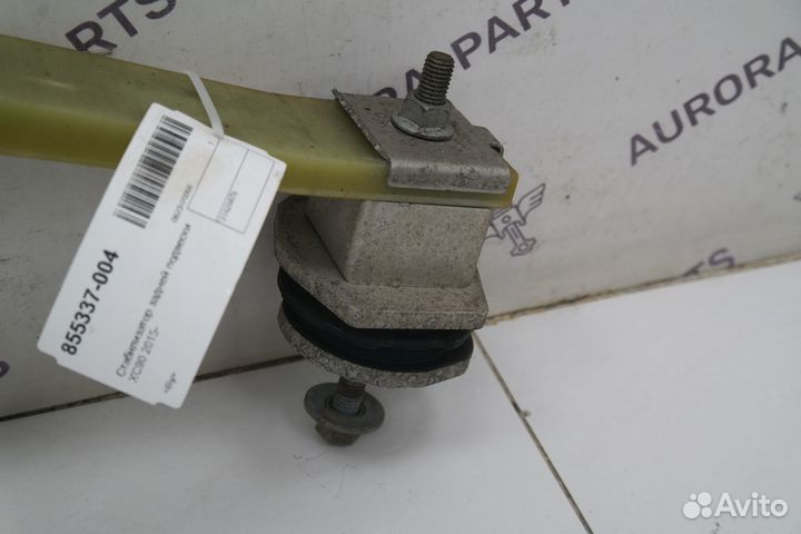 Стабилизатор XC90 2 2014-2020