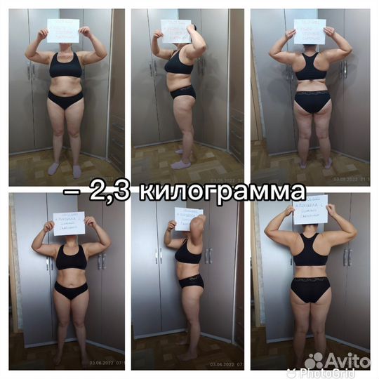 Составление плана питания