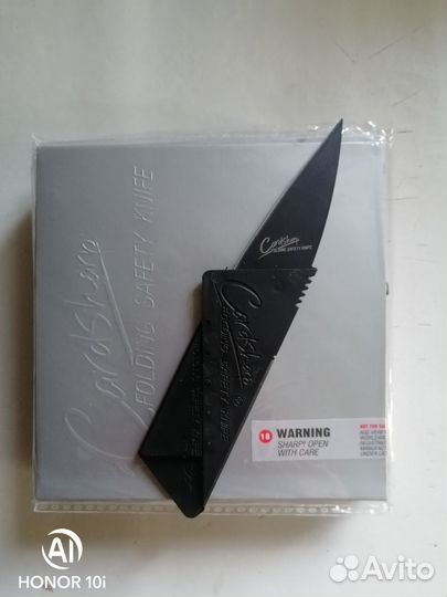 Нож кредитка