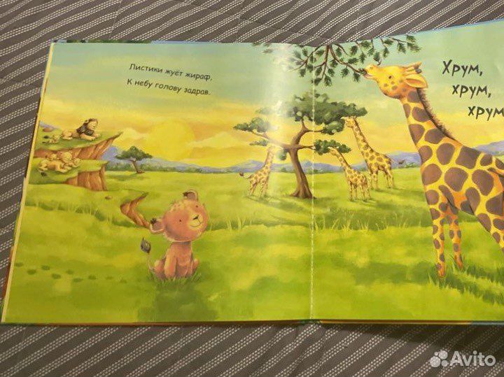 Детские книги - виммельбухи, сенсорные книги