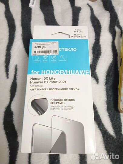 HUAWEI P smart (2021), 4/128 ГБ