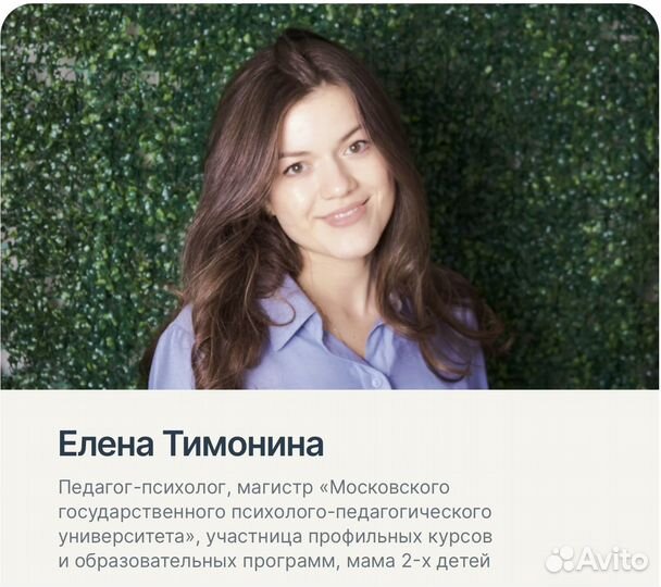 Логопед дефектолог. Нейропсихолог