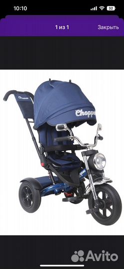 Велосипед коляска chopper